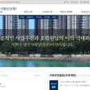 이학수법무사법인