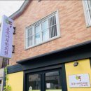 호두나무한의원 이미지