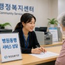 사천노인대학 인근 | 2026년 경남 병원동행서비스 총정리｜창원·김해·진주 이용방법부터 비용까지<2편>