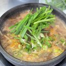 쌈싸먹는김치찌개연산본점 이미지