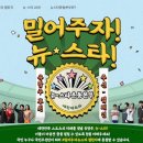 뉴스타포토