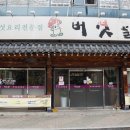 달성공단우체국 이미지