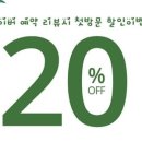 스킨위그교육센터