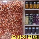 나래농수산 이미지