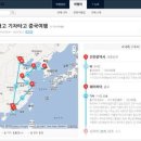 여행정보서비스 이미지