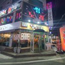 3566 | 대전 유천동쪽갈비 맛집 립앤갈비 본점 만족스러웠던 한상차림 솔직후기