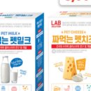 치즈펫 이미지