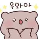 일광비스타동원2차어린이집 이미지