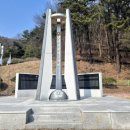 태조산공원 보훈공원 이미지