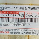 가온에프에스 주식회사