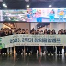 (기획투어)체험순천 이미지