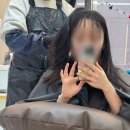 [사당 미용실] 사당역 블랑코헤어 / 재우실장님 블랙 염색 후기