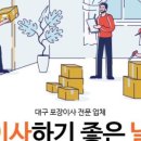 삶이 아름다운 정리수납 이미지