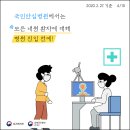 이천엘리야병원 이미지