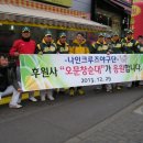문창순대