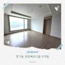 김포대로 | 김포도배 장기동 호반베르디움 510동 전체 합지도배