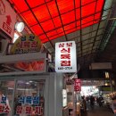 삼보정육점 - 음성군 오태로 117 | 삼보정육점