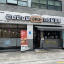 청년다방양재시민의숲역점 이미지
