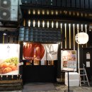 유마루(Yumaru)