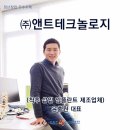 ㈜일도에너지 네이버블로그