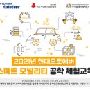 에버교육 이미지