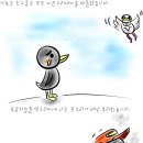 미운오리새끼 이미지