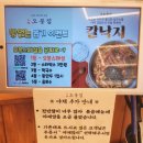 성수보쌈 | 뚝섬역 맛집 보쌈과 낙지 전문점 오봉집 성수점 후기