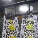 꽃가람화원