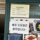 우정포장 | [신당맛집] 닭발 맛집 &#39;우정&#39; 포장 솔직후기, 웨이팅