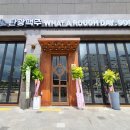 탄광맥주김해안동