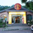 문성고 맞은편 이미지