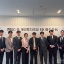 그린브릿지컨설팅 이미지