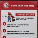 스팀맨영종 이미지