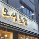 오성광고 이미지