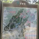 오우회금요걷기- 수리산 둘레길(산림욕장길)을 걸으며 이미지