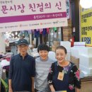 (주)맛뜰안식품 이미지