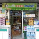 골목달 이미지