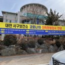 한밭종합카 이미지