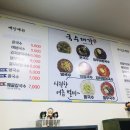 국수대가 이미지