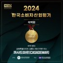 CASADEMAR 티스토리