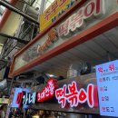 부평사거리 부평광고 인근 다이닝코드