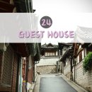 24게스트하우스 전주점 이미지