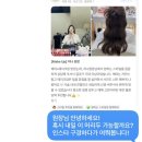 세븐헤어&메이크업 | [대전 메이크업] 월광 헤어&메이크업 히나 원장님 후기
