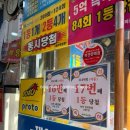 백수약국 이미지