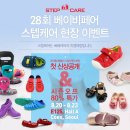 신발짱 이미지
