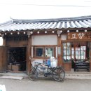 약속다방 이미지