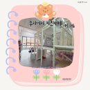 새롬빌딩 | 무인키즈카페 "우리끼리 스포츠마을" 세종새롬점 후기