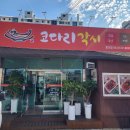 사랑이 있는 어린이 동산 이미지