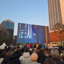 아리랑라이브클럽 | BTS 컴백 라이브 아리랑 광화문 콘서트 후기: BTS의 멋진 공연 최고! 서울광장 노티켓 존 관람! 감사...