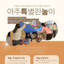 부모교육 이미지